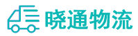 成都到铁岭县物流公司